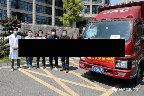 【阜阳最新疫情快递停发地区,阜阳最新疫情快递停发地区名单】