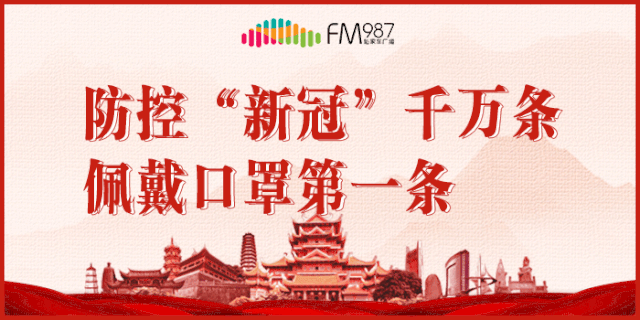 全国地区疫情实时动态/全国疫情况实时查询-第3张图片