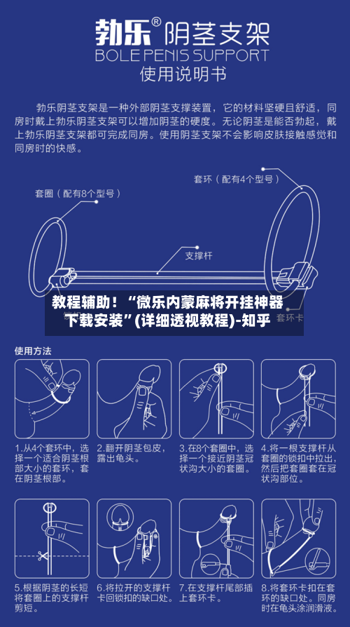 教程辅助！“微乐内蒙麻将开挂神器下载安装	”(详细透视教程)-知乎-第2张图片