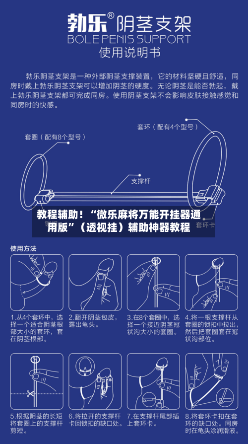 教程辅助！“微乐麻将万能开挂器通用版”（透视挂）辅助神器教程-第2张图片