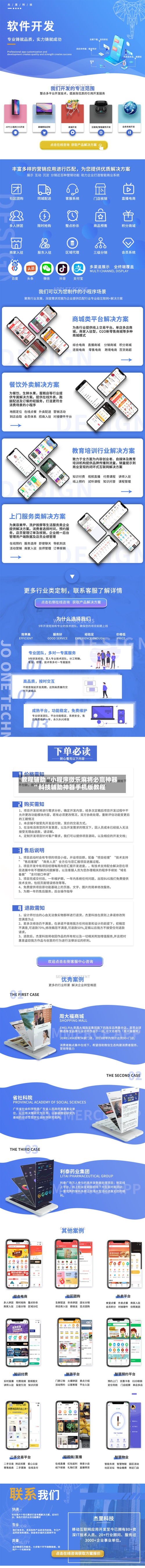 教程辅助“小程序微乐麻将必赢神器	”科技辅助神器手机版教程-第2张图片
