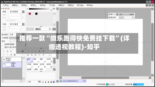 推荐一款“微乐跑得快免费挂下载”(详细透视教程)-知乎-第2张图片