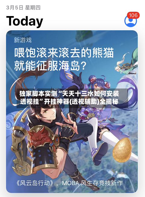 独家脚本实测“天天十三水如何安装透视挂	”开挂神器{透视辅助}全揭秘-第2张图片