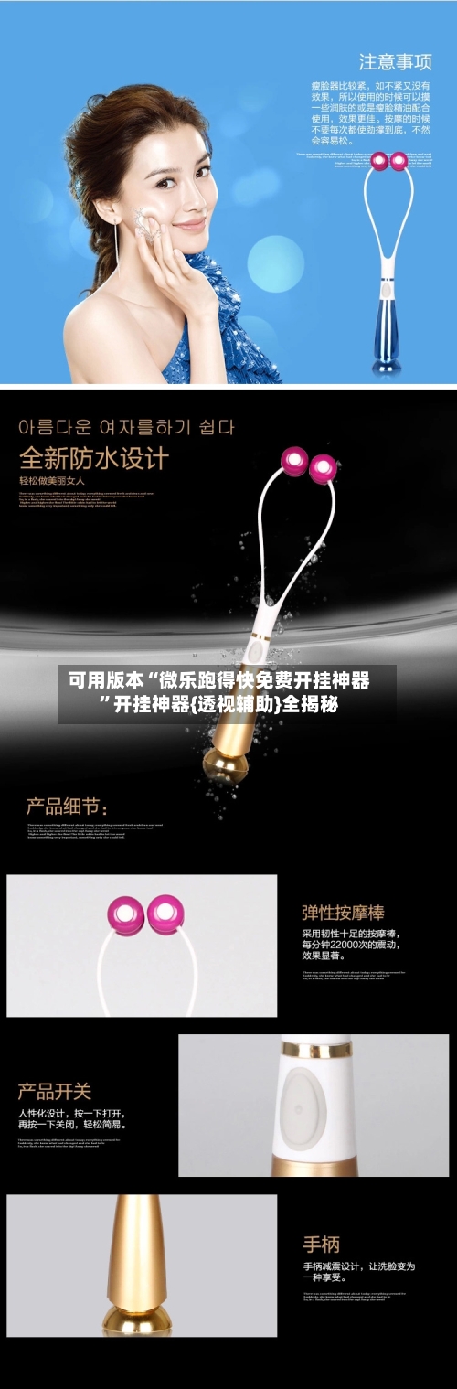 可用版本“微乐跑得快免费开挂神器”开挂神器{透视辅助}全揭秘-第3张图片