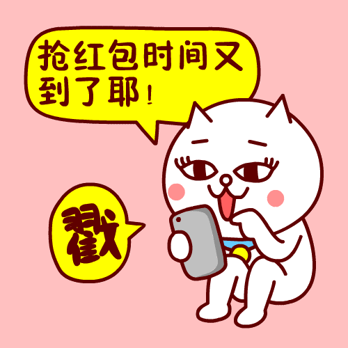 推荐一款“扫雷避雷红包神器”详细外挂透视辅助软件教程