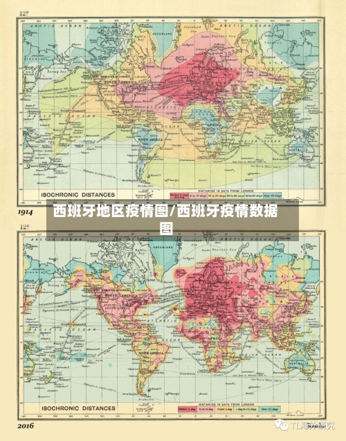 西班牙地区疫情图/西班牙疫情数据图-第2张图片