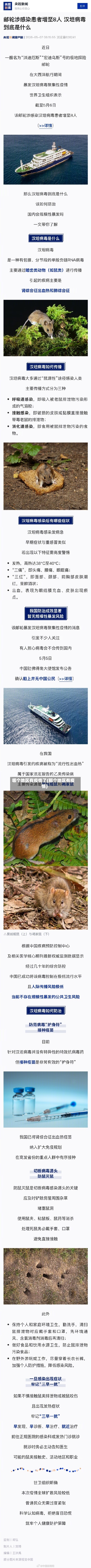 哪个地区有疫情了(那个地区有疫情)
